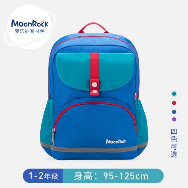 MoonRock梦乐品牌书包减负1-3年级男女小学生儿童超轻便双肩背包