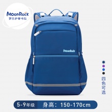 MoonRock梦乐护脊书包超轻便减负四五六年级小学生初中大容量背包
