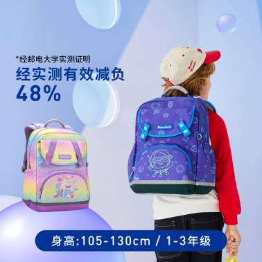 MoonRock梦乐书包小学生男女儿童护脊减负1-3年级背包
