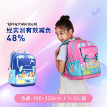 MoonRock梦乐护脊书包 2020新品1-3年级小学生幼儿园轻便减负背包