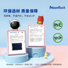 MoonRock梦乐护脊书包 2020新品1-3年级小学生幼儿园轻便减负背包