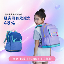 MoonRock梦乐护脊书包1-3年级小学生减负轻便男女幼儿园儿童背包