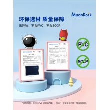 MoonRock梦乐护脊书包减负一二三六年级男女童小学生超轻便背包