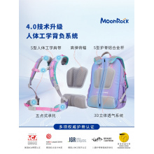 MoonRock梦乐护脊书包减负一二三六年级男女童小学生超轻便背包