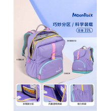 MoonRock梦乐护脊书包减负一二三六年级男女童小学生超轻便背包
