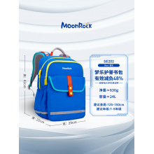 MoonRock梦乐书包儿童小学生男生一到三六年级女孩护脊减负超轻