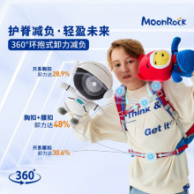 Moonrock梦乐 护脊书包3-6年级SS203P系列