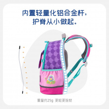 Moonrrock梦乐 护脊减负幼儿园儿童书包男女孩童宝宝轻便双肩背包