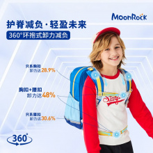 MoonRock梦乐书包小学生男女儿童护脊减负1-3年级背包
