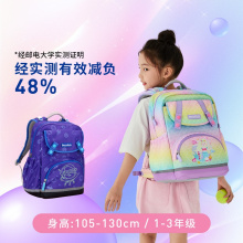 MoonRock梦乐书包小学生男女儿童护脊减负1-3年级背包
