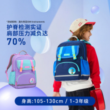 【PCT旗舰款】MoonRock梦乐小学生书包1-3年级超轻护脊减负
