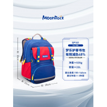 【PCT旗舰款】MoonRock梦乐小学生书包1-3年级超轻护脊减负