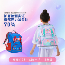 【PCT旗舰款】MoonRock梦乐小学生书包1-3年级超轻护脊减负