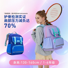 【PCT旗舰款】MoonRock梦乐小学生书包3-6年级超轻护脊减负