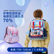 【PCT旗舰款】MoonRock梦乐书包小学生1-3年级护脊轻量减负背包