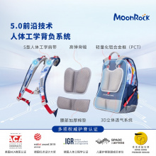 【PCT旗舰款】MoonRock梦乐书包小学生1-3年级护脊轻量减负背包