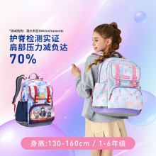 【PCT旗舰款】MoonRock梦乐书包小学生1-3年级护脊轻量减负背包
