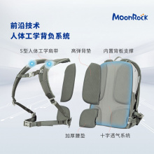 MoonRock AIR中学生书包男女初时尚背包高中生大容量减压双肩包