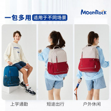 MoonRock AIR中学生书包男女初时尚背包高中生大容量减压双肩包