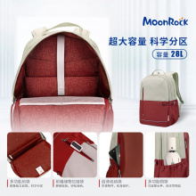MoonRock AIR中学生书包男女初时尚背包高中生大容量减压双肩包