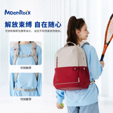 MoonRock AIR中学生书包男女初时尚背包高中生大容量减压双肩包