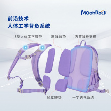 MoonRock AIR多功能书包大容量初中高中减负双肩包轻量休闲背包