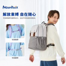 MoonRock AIR多功能书包大容量初中高中减负双肩包轻量休闲背包