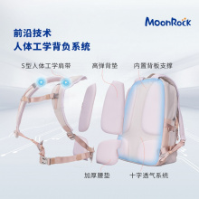 MoonRock AIR初高中生学生双肩包32L大容量减负防泼水时尚书包
