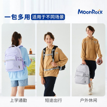 MoonRock AIR初高中生学生双肩包32L大容量减负防泼水时尚书包