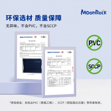 MoonRock AIR书包小升初减负超轻高中生时尚大容量轻便双肩背包