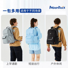 MoonRock AIR初高中生学生双肩包32L大容量减负防泼水时尚书包