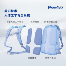 MoonRock AIR初高中生学生双肩包32L大容量减负防泼水时尚书包