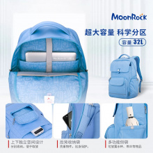 MoonRock AIR初高中生学生双肩包32L大容量减负防泼水时尚书包