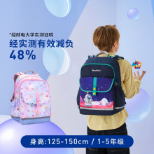 MoonRock梦乐 护脊减负书包3-6年级小学生男女儿童双肩背包大容量