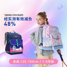 MoonRock梦乐 护脊减负书包3-6年级小学生男女儿童双肩背包大容量