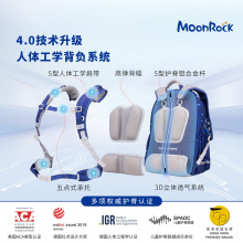 MoonRock梦乐 护脊减负书包3-6年级小学生男女儿童双肩背包大容量