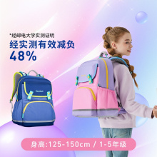 MoonRock梦乐 护脊减负书包3-6年级小学生男女儿童双肩背包大容量