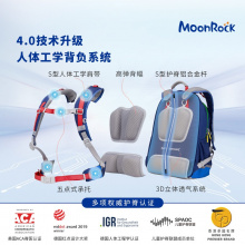 MoonRock梦乐护脊书包小升初中生5-9年级男女背包超轻量减负时尚