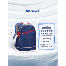 MoonRock梦乐护脊书包5-9年级初高中学生大容量减压减重双肩背包