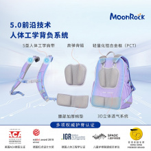 梦乐5-9年级小学初中生书包大容量减负双肩背包【2025新品】