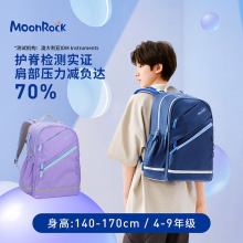 梦乐5-9年级小学初中生书包大容量减负双肩背包【2025新品】