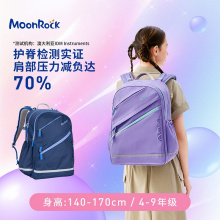 梦乐5-9年级小学初中生书包大容量减负双肩背包【2025新品】