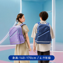 梦乐5-9年级小学初中生书包大容量减负双肩背包【2025新品】