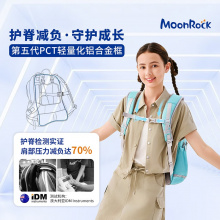 梦乐5-9年级小学初中生书包大容量减负双肩背包【2025新品】