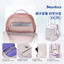 梦乐5-9年级小学初中生书包大容量【2025新品】
