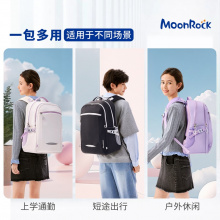 梦乐5-9年级小学初中生书包大容量【2025新品】