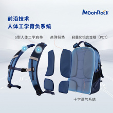 梦乐Air初中生高中生书包大容量轻便书包【2025新品】