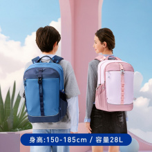 梦乐Air初中生高中生书包大容量轻便书包【2025新品】