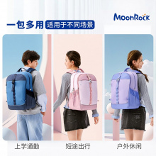 梦乐Air初中生高中生书包大容量轻便书包【2025新品】