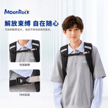 梦乐Air初中生高中生书包大容量轻便书包【2025新品】